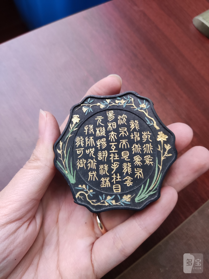 清 胡开文仿古生肖礼墨二盒十二锭 - 图35